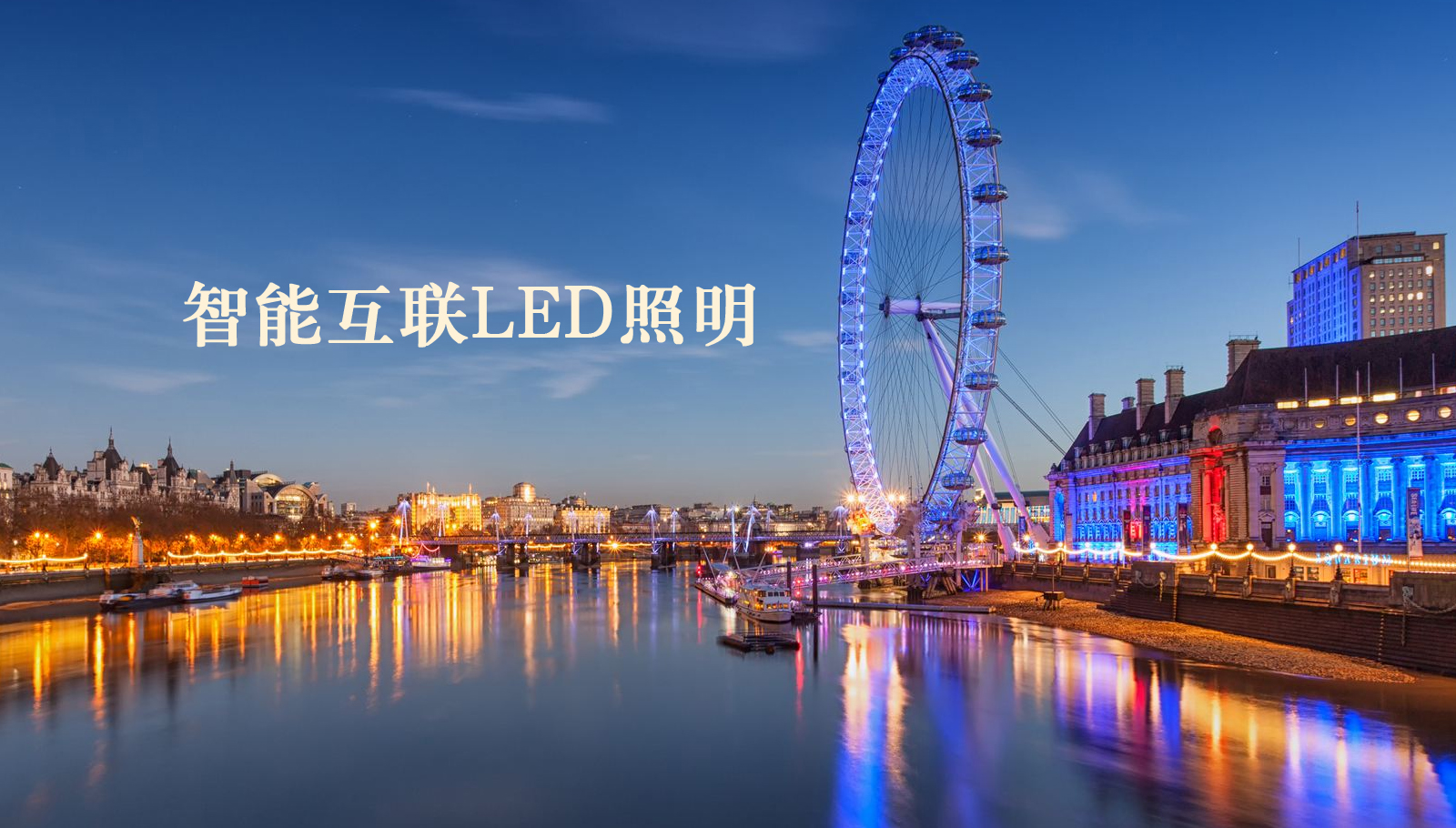 福州led灯具逼艹在线观看